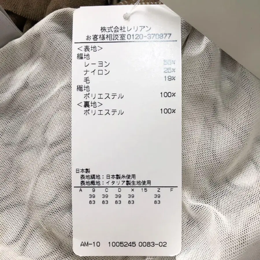 10번째 상품 이미지
