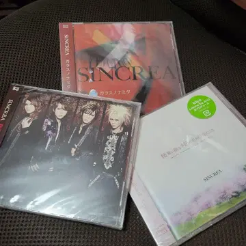 SINCREA CD 세트 초회 한정판
