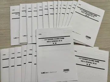LEC 변리사 2025 단답형 기초력 완성 강좌 - 모의고사 편