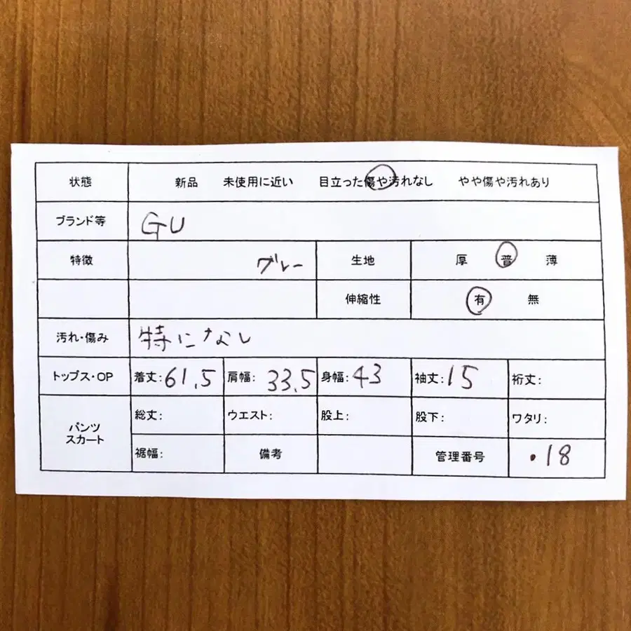 9번째 상품 이미지