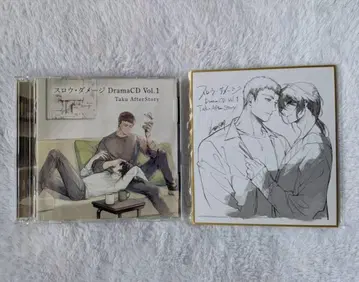 슬로우 데미지 드라마 CD VOL.1 타쿠 혜택 포함 색지 중고품