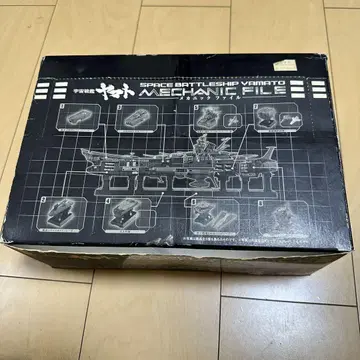 [G7111] 우주전함 야마토 메카닉 파일 전 8종 컴프 반다이