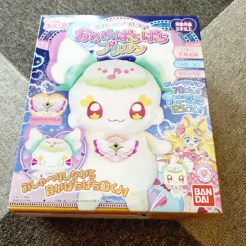 오메메파치파치 프리룬 반다이 프리룬 봉제 인형 약 25cm