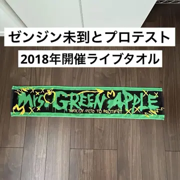 Mrs. GREEN APPLE 타월 젠진 미토와 프로 테스트