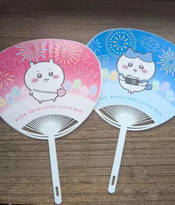 치이카와 쿠라스시 치이카와 하치와레 부채