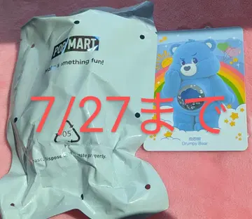 POPMART 컬러풀 허그스 그룸피 베어 케어 베어