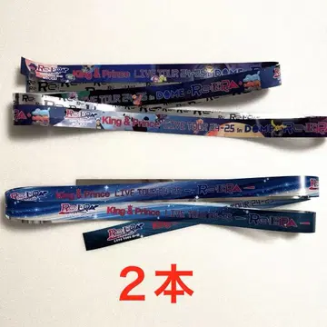 킹프리 리에라 은 테이프 은 테이프 돔 아레나 풀 2권 세트