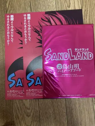 영화관 입장객 혜택 세트