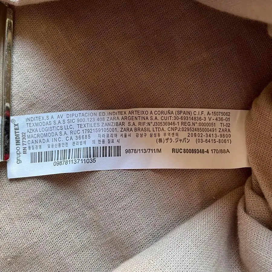 12번째 상품 이미지