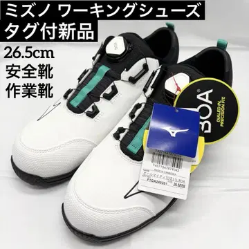 미즈노 워킹 신발 안전화 작업화 26.5EEE 운송 건설업 제조업