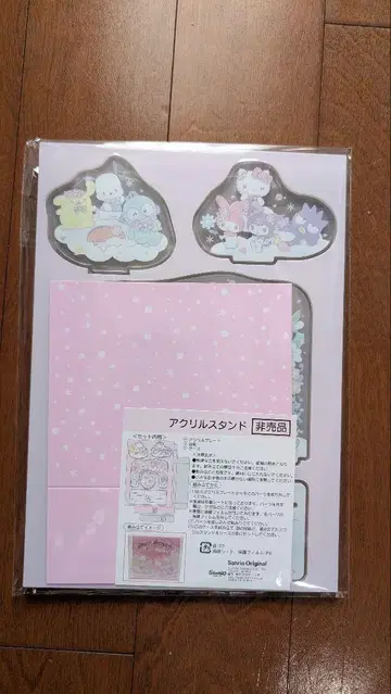산리오 주주 우대 아크릴 플레이트