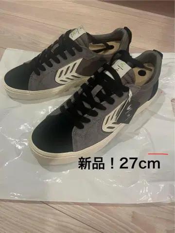 CARIUMA THE VALLELY 블랙 & 차콜 그레이 27cm