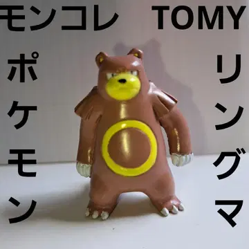 반지 마 포켓몬 피규어 몬코레 TOMY 레트로 레어 옛날 굿즈