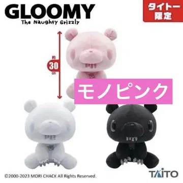 TAITO CHAX GEGEN PREMIUM 봉제 인형