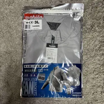 MAKITA 팬 자켓 3L