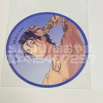 가미바야시 코헤이 해변의 집 혜택 [파라라이]