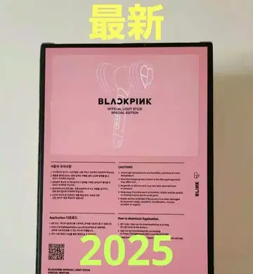 최신 BLACKPINK 응원봉 special edition 서울 네이비