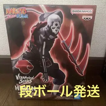 NARUTO-나루토- VIBRATION STARS-HIDAN- 히단