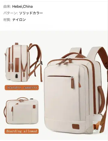 나일론 소재의 확장 가능한 백팩