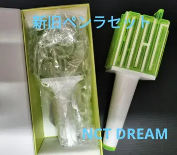 NCT DREAM 응원봉 신구 세트 잔디 둔기 본체 중고 고품질