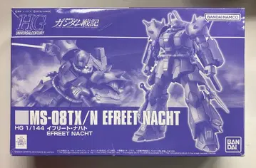 반다이 SPIRITS HG 1/144 반다이남코판 이프리트 나하토