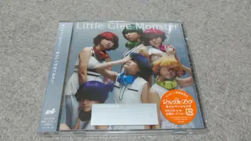 너처럼 되고 싶어 Little Glee Monster 2장 CD+DVD