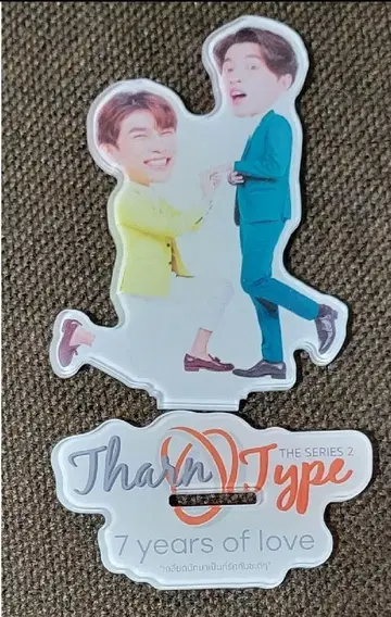 TharnType2 7years of love Mew Gulf 아크릴
