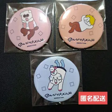 느긋한 도즈루사 캔뱃지 도즈루 오라후군 오오하라 MEN 세트