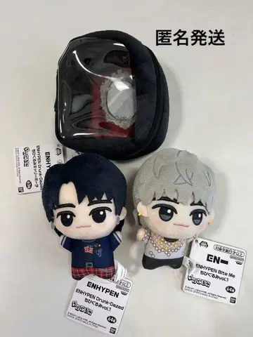 ENHYPEN 희선 SD 인형 2개 + 칼리 파우치 총 3개 세트