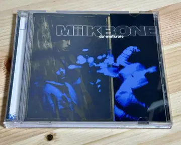 미일KBONE / 다' 미일크레이트 1995