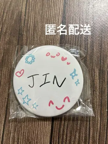 BTS JIN RUNSEOKJIN 캡슐 토이 캔뱃지