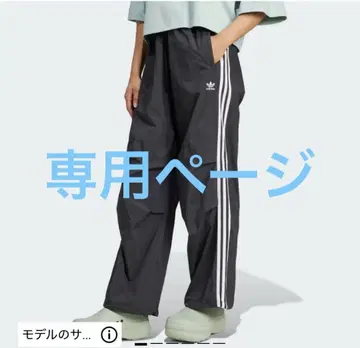 아디다스 쓰리 스트라이프 우븐 파라슈트 팬츠