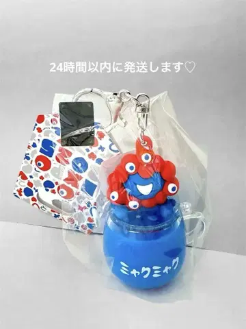 만박 밋밋 워터 인 키링 키링