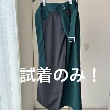 HARE 다크 그린 타이트 스커트 벨트 포함