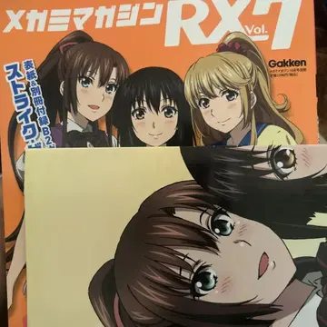 메가미 매거진 rx 7 포스터 포함