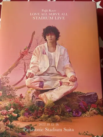 후지이 카제 LOVE ALL SERVE ALL STADIUM LIVE