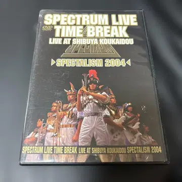 SPECTRUM LIVE TIME BREAK DVD
