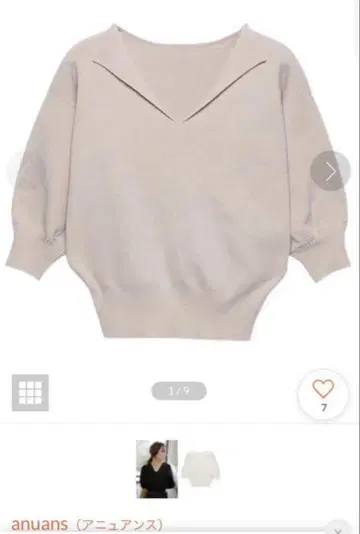 애뉴언스 돌먼 슬리브 니트 풀오버