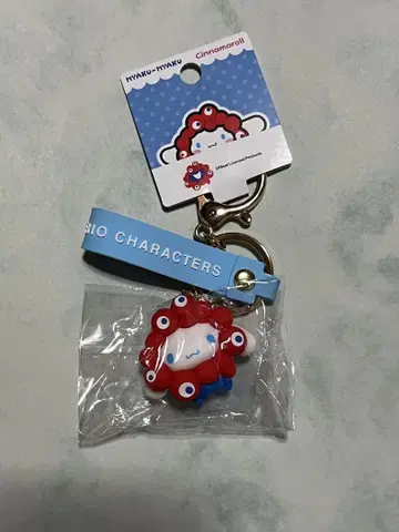 미야쿠미야쿠 시나모롤 키링