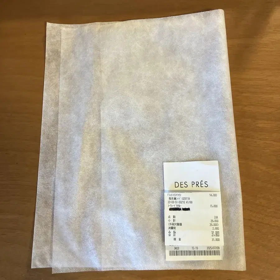 7번째 상품 이미지