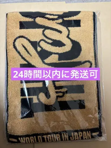 twice 지효 머플러 타월