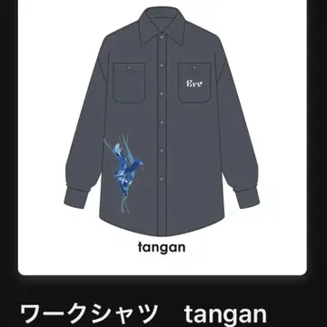 Eve Under Blue 앱 복권 워크 셔츠 tangan