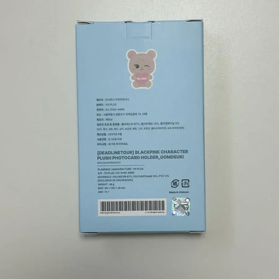 7번째 상품 이미지