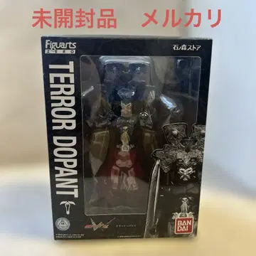 피규아트 ZERO 테라 도판트 가면라이더 W 이시노모리 스토어 한정판