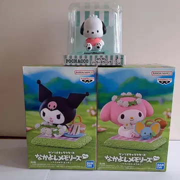 산리오 캐릭터즈! 피규어, 흔들흔들 솔라 스윙!