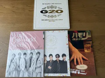 고스펠러즈 투어 팜플렛 4권 세트