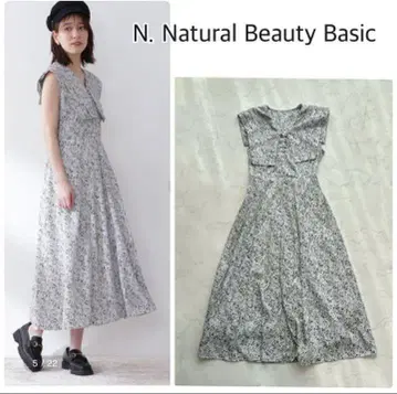 N. 내추럴 뷰티 빅 칼라 슬리브리스 원피스 화이트 새상품급