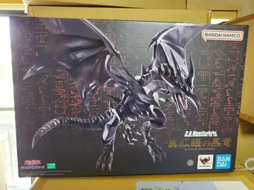S.H.MonsterArts 붉은 눈의 흑룡 레드 아이즈
