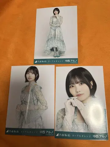 노기자카46 네이블 오렌지 나카니시 아르노