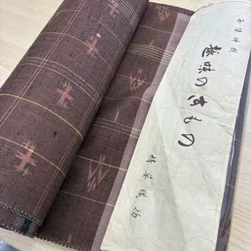 기모노 니시진 옷감